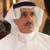 خالد الدخيل (@kdriyadh) Twitter profile photo خالد الدخيل (@kdriyadh) Twitter profile photo