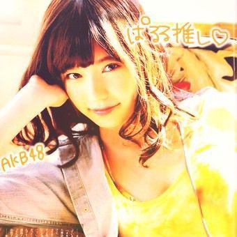ぱるる、みるきー大好き～♡♡♡AKB/NMB好きな人フォローよろしくです！すぐフォローします！
いろんな人と絡めたら嬉しいです(o^^o)