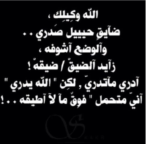 M7mdkwttt's profile picture. حــَـيّ الـلــه مِــن درعــَـم وطــَـق Follow ♡ { مـْتذوق } للشعر