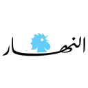 Daily, Political and Independent Lebanese Newspaper. A creative and continuous message.
 ·