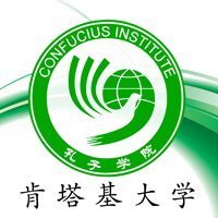UKConfuciusInstitute (@ukconfuciusinst) 's Twitter Profile