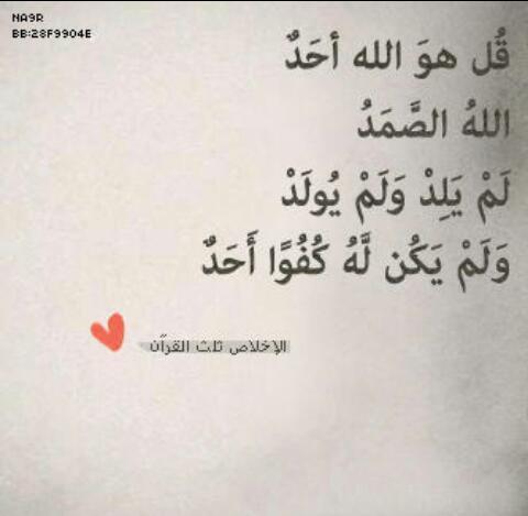 احتاج دعوه صادقه من كل روح تحبني ♡̷̷̷̷̷̷̷!
