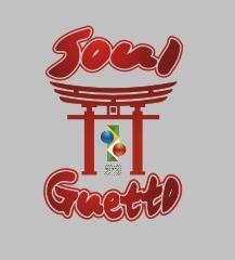 O grupo  “SOUL GUETTO é formado por um projeto de Dança de Rua, ministrado pelo professor Márcio Oliveira da Silva em parceria com a Escola Visconde de Cairu.