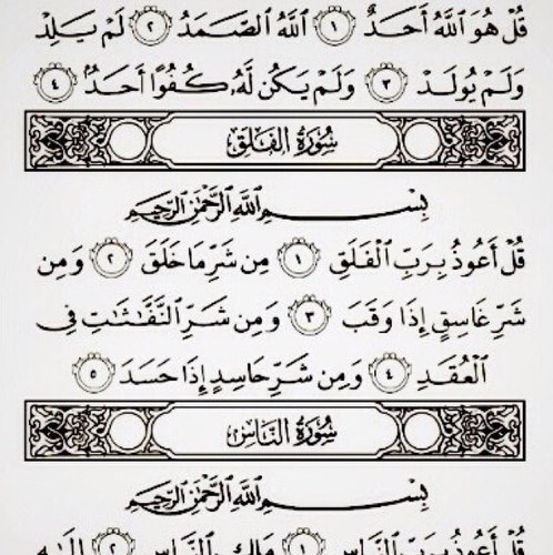 : لما دعا نوح ربه : اني مغلوب فانتصر..أغرق الله سكان العالم لأجله ..فَثِق بربّك.