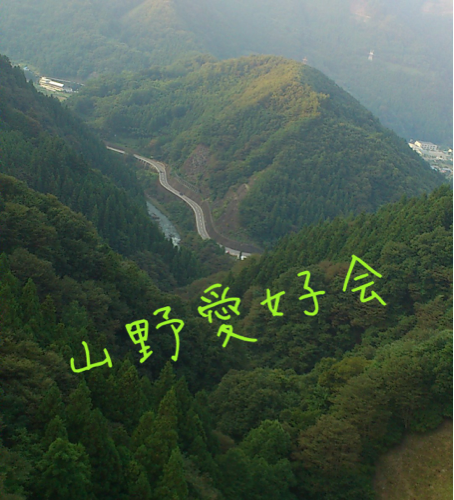 tcue_sanya's profile picture. 高崎経済大学文化サークル 山野愛好会です！ 登山、キャンプ、BBQなどのアウトドアな活動をやっています！ お知らせや活動などを呟いていきます！！