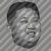 Ким Чен Ын (@kimjongunrussia) Twitter profile photo