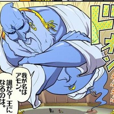 アモンbot Amon Magi Twitter アモンbot Amon Magi Twitter