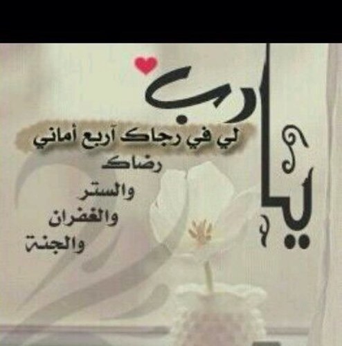 ‏الباب المسدود : سيفتحه الله من حيث لا تدري فقط قل : يارب💜