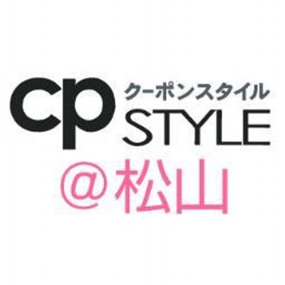 cpSTYLE@松山