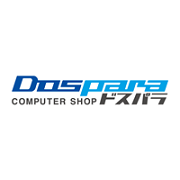 ※現在更新休止中です。
【ドスパラ広報よりお知らせ】
全国20店舗・パソコンショップ/ウェブ通販『ドスパラ(Dospara)』新製品・セール・イベント・店舗の最新情報は、
公式twitterアカウント→ https://t.co/lba85yQYwh
から発信を行っております。
是非、フォローをお願いいたします!!