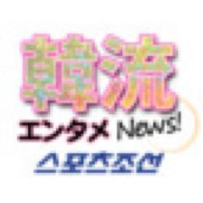 韓流エンタメnews Karaのハラが福山雅治と Hara ハラプラス を結成 人気 ドラマ ガリレオ の主題歌 恋の魔力 を韓国語でカヴァー 日韓で人気を博している二人のコラボに注目です 毎日更新 ドコモdメニュー公式 韓流エンタメnews Http T