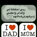 safyh aiaaa (@0987654321Soso7) Twitter