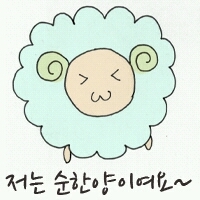 숮언냐,씨스타언냐들,비포오빠들,인피닛오빠들 ♥악뮤도사랑해욧