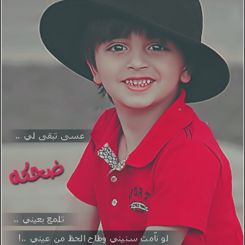 سبحان الله والحمدلله ولاإله إلاالله والله أكبر