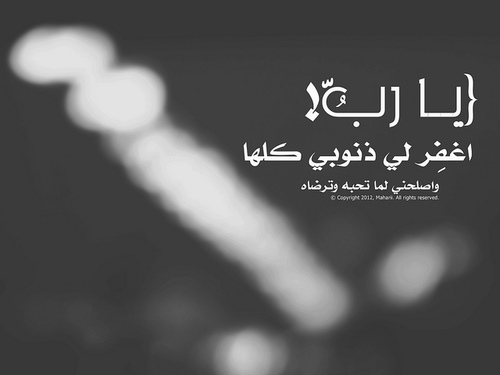 نسبح ونستغفر في اليوم اكثر من مره الله يكتب لنا الاجر ولكم