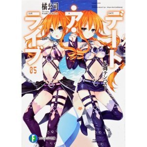 Live88A's profile picture. 夕弦『ため息。とうとう規制です…』耶倶矢「くく…我らが規制になるとはな…」本垢@Live87A