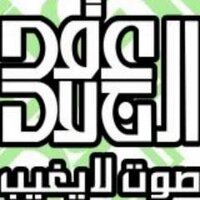 *مجموعة عقد الجلاد* (@egeeed) 's Twitter Profile