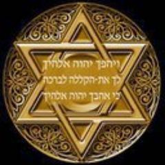 Judio,Totalmente de derecha,en contra de todo principio musulman,cristiano etc.Nunca le repartire flores a todos aquellos que van en contra de Israel.Shalom.