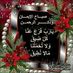 Emad Raffah (@emad0raffah) Twitter profile photo