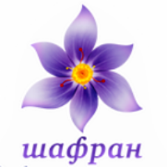 Лавка цветов и подарков «Шафран». Дарим радость с 9:00 до 21:00.
Адрес: 8 мкрн, д. 7/1, (312) 57 62 16.
Каждый повод станет особенным!
