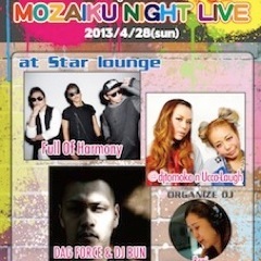 bayfm MOZAIKU NIGHT LIVE
Roniチームプロデュース渋谷STAR LOUNGE18:00 open/ 18:30 start adv ￥3,000 / day ￥3,500 ドリンク代別
チケットはコンビニエンスストアの「ローソン」にて。
「ローソンチケット　L-コード79666」