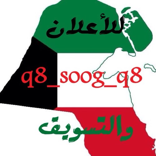 الحساب خاص الرجاء عدم الاضافه
