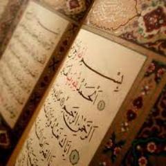 حساب صدقة عن جدي المتوفي رحمه الله و جدتي مصابة بالسرطان شفاها الله
