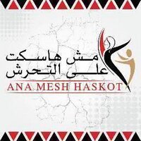 AnaMeshHaskot (@anameshhaskot) 's Twitter Profile