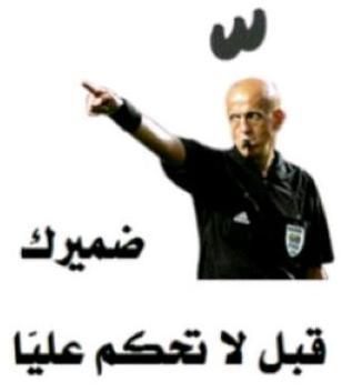 ‏‏اسوف اقوم بمتابعت كل من يتابعني لكي يوصل اصوت لكثر الناس يمكن الاقي احل او تنتبه الناس لكي ﻻيضحك عليهم البنك بنك تهمه مصلحته فقط والعميل في حريقه0563333959