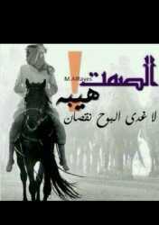 الحمدلله لاإله الاالله