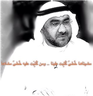 وغداً اذا الحق اعتلا حتماً سيزهق كل.ُ باطل~
