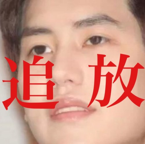 追放されたでござる