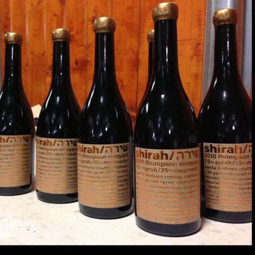 Gabriel & Shimon Weiss are brothers. They worked for Covenant & Herzog Wine Cellars until their love of kosher wine drove them to start Shirah Wine LLC in 2009.