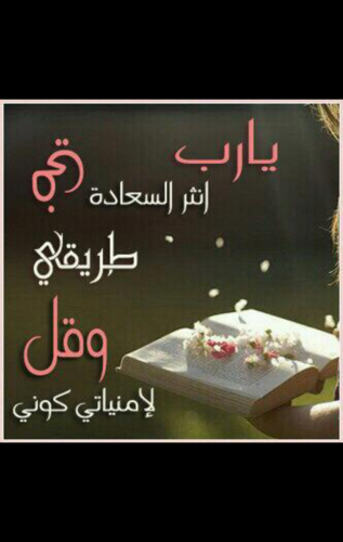 ​لن ﺎنَٺظر شيئًا بلہفَہ فَالأقدار كٺبٺ وسَأٺيني كل شَيء فِي وقَٺہ ♡