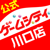 ゲームシティ川口店の公式アカウントです。お店の最新情報をお届け📣✨
※リプライやDMには返信できませんのでご了承ください。
営業時間:10:00 ~ 23:50
TEL:048-250-3855
景品情報:https://t.co/1d9s2yLjLW