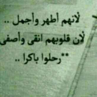 #فطيم_المعجل و #بسمة_الطيار♥رحمهم الله وطيّب مرقدهم وآنس وحشتهم وجعل قبورهم روضة من رياض الجنة