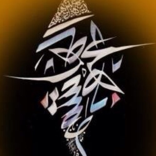ليتنا نُحيك حروفاً من حرير لِنُسعد من حولنا .. ليتنا ننقش الجمال على القلوب والمعرفه على العقول