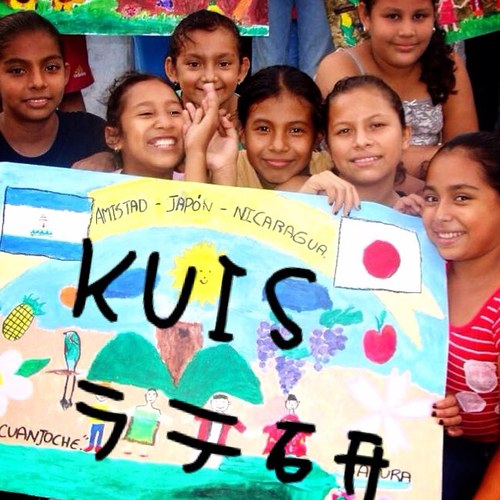 神田外語大学 ラテンアメリカ研究会/ニカラグアの子どもたちの識字率向上のために絵本をスペイン語に翻訳して郵送して ます！毎週金曜@2-202で活動中！遊びに来てくださいー♡♡
