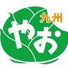 yao_kyusyu's profile picture. 宮崎県で九州野菜とお米の宅配通販『やお九州』を運営している中の人です☆お子様をお持ちの関東在住の方、有名飲食店様にご好評いただいています(*^ｰ^*)綾町のお野菜中心♪九州の美味しいフルーツもお届けしています！YouTubeで、やお九州チャンネルやってます！ https://t.co/j9ff4gHWMw