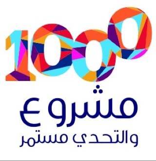 ‏تحت رعايه صاحب السمو أمير البلاد ينظم برنامج اعادة الهيكلة معرض للمشروعات الصغيره في أرض المعارض صالة 5 + 6 من 30 - 26 مايو 2015  للاستفسار 66051658