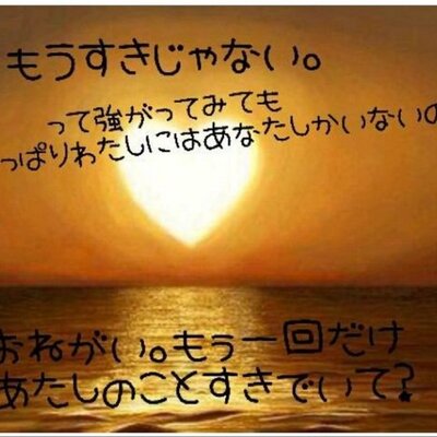 辛い恋bot Turaiomoi Twitter