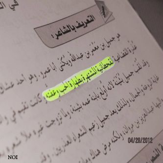 ادور على صديقي ررياض ☹̵̵!! ي خخي تالمم خل عندك شوية دم ☹