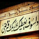 #عبدالرحمن_آل_مسبل (@00_abdulrhman) Twitter