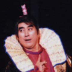 深見東州先生のパロディアカウント（非公式） 。本名、半田晴久先生。宗教法人ワールドメイトリーダー（教祖）、ISPS会長、みすず学苑学苑長、ハンダウォッチワールド社長、高校生国際美術展実行委員長、IFAC会長、JBGA会長。宝生流能楽師、オペラ歌手。