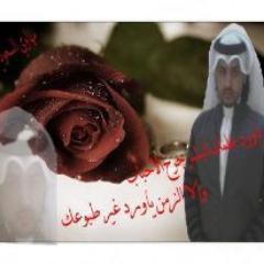 عالمي
٢٤ نوفمبر ٢٠١٩ لن ينسى