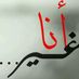 طيف المحبين (@taif0al0mo7been) Twitter profile photo طيف المحبين (@taif0al0mo7been) Twitter profile photo