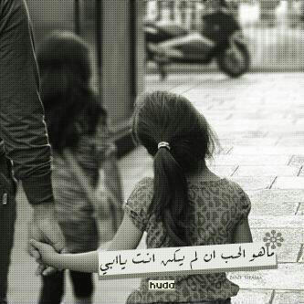 ‏‏معلمه ، متخصصه في مجال صعوبات التعلم ..