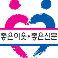 보기편한 신문, 찾기쉬운 신문을 지향하며 고객님들께 생활정보와 놀라운 광고효과를 제공하는 지역 대표 생활정보신문 입니다.