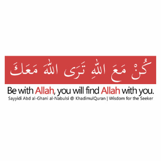 أشهدُ أنّ لا إله إلا الله وأشهدُ أنّ محمداً رسولُ الله ♡♡♥ ;