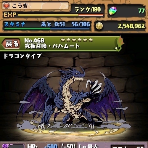 ポケモンXYが出るまでパズドラに浮気。
ポケモン、パズドラメインでゲーム好きです。
音楽ネタも呟くかもです。
パズドラID：106,616,355
